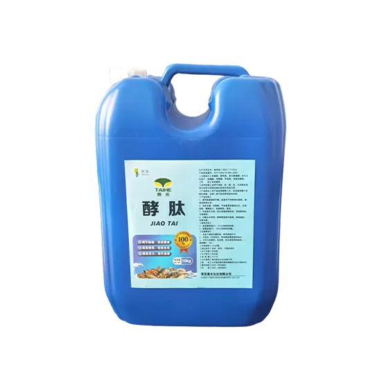 Fermented peptide